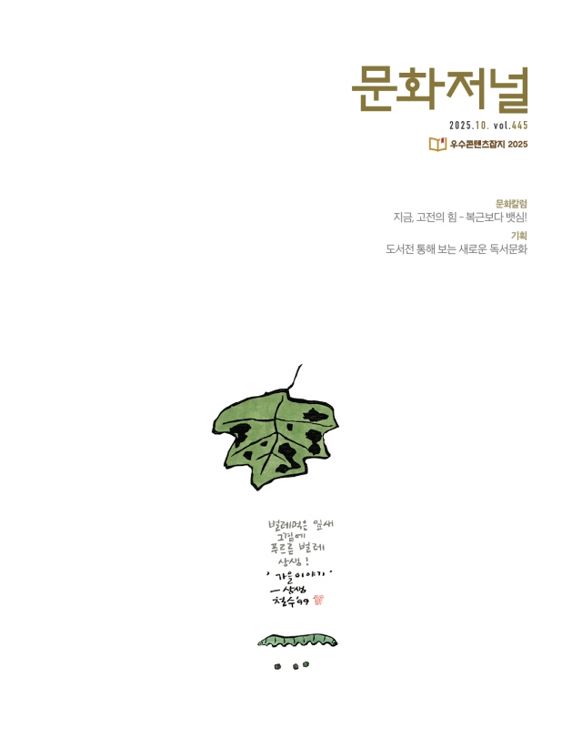 10월