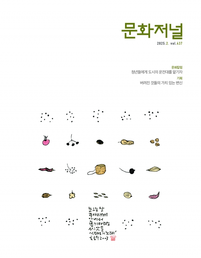 2월