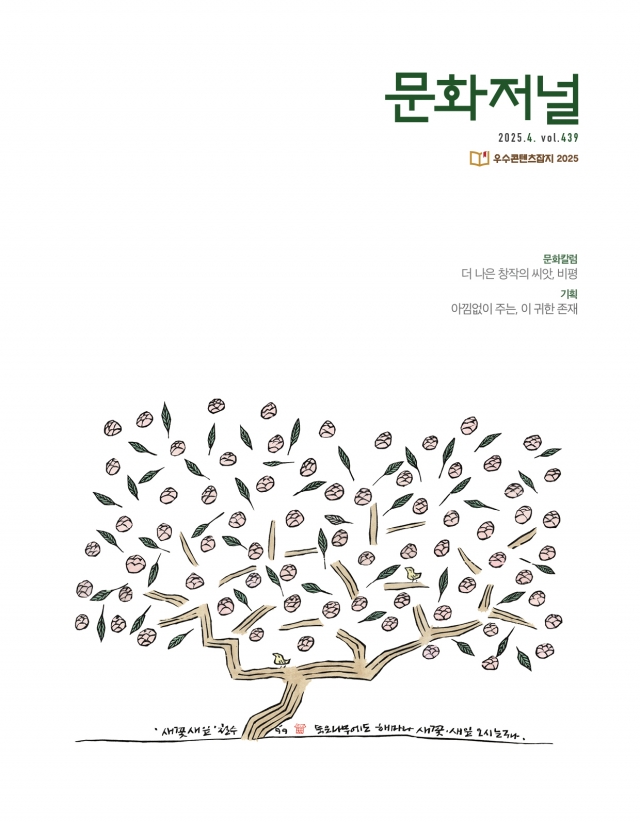 4월