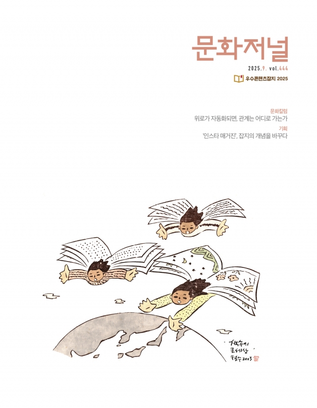 9월